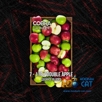 Табак для кальяна Cobra La Muerte Double Apple (Кобра Двойное Яблоко Ла Муэрте) 40г Акцизный - фото 1 Табак для кальяна Cobra La Muerte Double Apple (Кобра Двойное Яблоко Ла Муэрте) 40г Акцизный - фото 1
